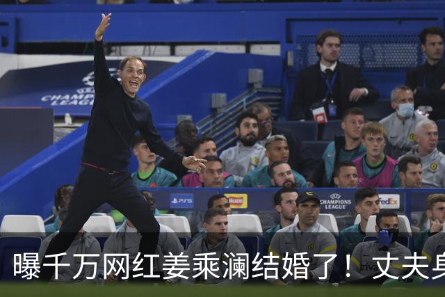 曝千万网红姜乘澜结婚了！丈夫身份揭晓很平凡，她透露改名缘由