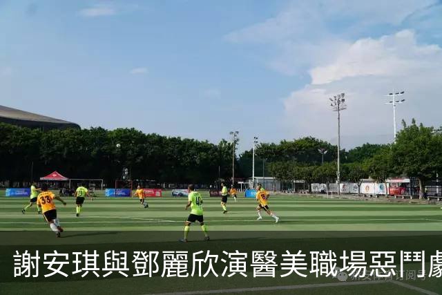 謝安琪與鄧麗欣演醫美職場惡鬥劇 入紙紅館10次被拒︰諗其他場地